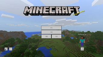 我的世界最新官方爆料,揭秘Minecraft最新官方爆料，全新版本即将到来！