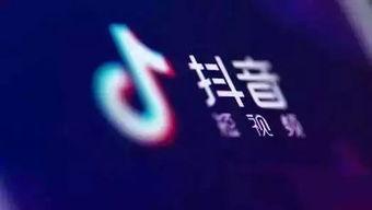 抖音爆料的视频,视频内容背后的惊人真相！