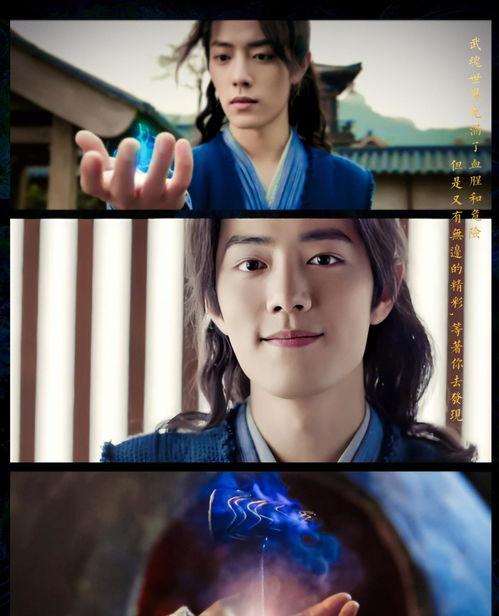 圈内人爆料肖战女朋友,神秘女友身份引热议