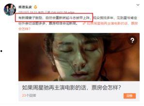 娱乐圈皮皮爆料,揭秘明星背后的秘密与真相